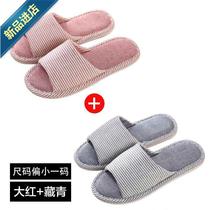 Four seasons slippers Summer r day home shoes Japanese indoor fashion linen spring and autumn thick bottom spring and summer couples and men