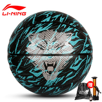 Li Ning street basketball mace camouflage color No 7 outdoor wear-resistant adult fancy street ball primary school blue ball