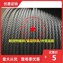 10mm hot-dip galvanized steel core wire rope (7*19) actual 9 53mm anti-rust plastic coated wire rope 12mm