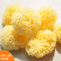 Greece imported newborn Baby Baby Baby Baby wash face Bath Natural seaweed sponge skin-friendly bath Cotton