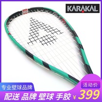 KARAKAL squash racket Cara all-carbon SLC21 beginner set men and women teenagers STRIKE to send ball