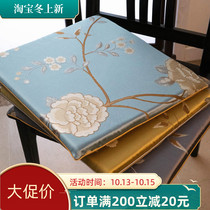 New Chinese mahogany sofa chair sitting washer cushion classical flower and bird embroidery solid wood chair cushion dining chair cushion can be customized