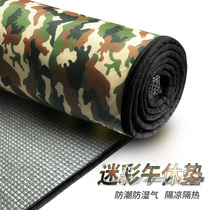 Nap lunch break mat Waterproof mat Office floor shop Portable student hospital sleeping tent Moisture proof mat Mattress