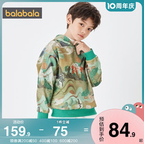 (Dunhuang IP) Balabala boys wear and clothing CUHK Tong Liancap hit bottom shirt 2022 Spring autumn new child clothing wave