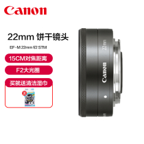 Canon EF-M 22mm f 2 STM Micro Single Image fixed focus Biscuit Lens EOS M6 second generation M50 Mark II M5 M2