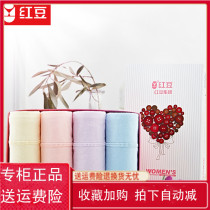 4 strips of red bean underpants female pure cotton waist lady big code 100% full cotton crotch girl student cute triangle shorts