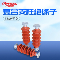 Mel FZSW10-220 Series High Voltage Insulator FZSW-40 5 4 Composite Pillar Insulator 40 5kv