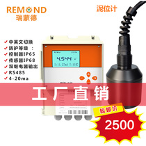 Industrial on-line sludge interface instrument Ultrasonic sludge thickness measurement Sewage treatment mud level meter Remond
