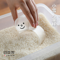 Japanese imported snowman plastic measuring cup double-sided can use grains to make soy milk with scale measuring cylinder meter