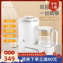 Little white bear glass thermostatic kettle milk conditioner 1 3L bottle sterilizer with drying three-in-one HL-5017