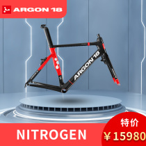 ARGON18 NITROGEN Canadian Carbon Fiber Breaking Pneumatic Road Bike High Speed Machine