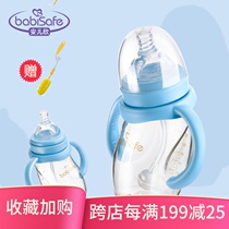 Anerxin wide mouth glass bottle baby bottle anti-flatulence straw bottle baby glass bottle 180ml