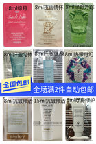 Hisley full series moisturizing body cream skin firming oil body cream anti-wrinkle homogeneous sample 8ml Moon Moon