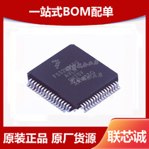 Spot FS32K146UAT0VLHT packaging LQFP-64 new original FS32K146UAT0VLHT