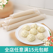 Steamed cage cloth creative cleaning kitchenware cooking artifact kitchen supplies small department store gadgets practical 2 yuan shop