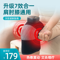 Knee hot application knee care heating Old cold legs fever compressor warm massage instrument electrothermal pain god sliding membrane