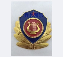 Soldier wind band band cap badge