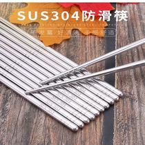 Stainless steel 304 chopsticks household non-slip anti-scalding Commercial Square chopsticks 5 pairs stainless steel family set chopsticks
