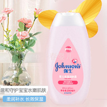 Baby childrens skin lotion face cream autumn and winter Johnson baby milk moisturizing anti-dry crack tender white moisturizing New