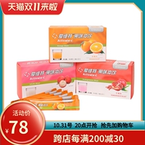 Melaleuca Avette Fruity Drink Solid Drink Vitamin C 4545 Official Website