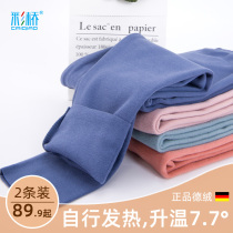 De Rong childrens warm pants boys plus velvet pants self-heating girls wear thick autumn pants