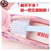 Five-sided shoe brush plastic housework cleaning brush Korean version of the multi-functional strong no dead angle shoe brush long handle laundry brush