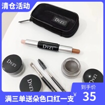 dvz Multi-color eyebrow fine-tuning cream Eyebrow dye eyebrow cream Brown coffee Gray coffee Waterproof cosmetic eyebrow pencil repair stick full set