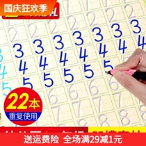 Cross Faded Full Set of Practice Literacy Score Characters Children Entry-level Chinese English Alphabet Chinese Characters Mathematics