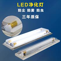 led three-proof purification lamp medical workshop t8 stainless steel straight beveled dustproof fluorescent lamp clean lamp