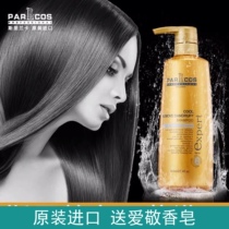 Hot selling Bartus Zhen Zhen Shampoo Damage Repair Smooth Dry Anti-Itch Cleaning Control Oil Dechip Balance Nourish