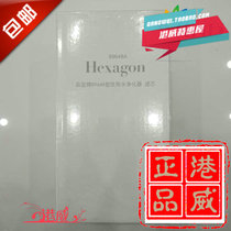  Vimai supermarket 8 levels of water purifier filter core 89648A pint water machine liner ago