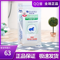 Royal dog food SSD30 small puppies away from dairy formula milk pastry VCN Bometedi Nutrition fuels food 1kg