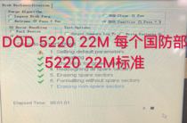 Batch hard disk copy machine Hard disk data copy Hard disk data clear Batch copy system