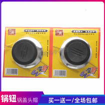 The large and small universal pot handle can stand anti-scalding stainless steel pot cover glass cover handle accessories pot cover head cap