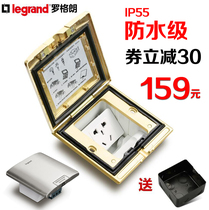 TCL Legrand ground socket All copper waterproof five-hole ground socket hidden ground socket household gray brass
