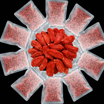 Lycium barbarum Ningxia super large granules 500g authentic disposable Zhongning red structure Gou Qi Ji tea male kidney small package