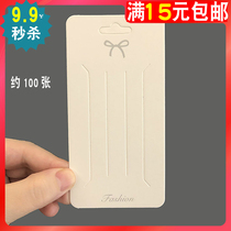 6 5*13 Korean hairclip hanging card diy packaging cardboard hair accessories White hanging card paper card