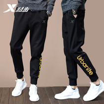 Special Step Sports Pants Men 2022 Summer New knitted sweatpants Mens casual pants Pants Breathable Pants Pants breathable pants Male pants