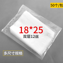 Clothing store bag zipper bag thin clothes packaging bag transparent ziplock bag 50 18 * 25cm (customizable)