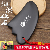 Natural bianstone face scraping plate face thin face special lymphatic cervical neck beauty board plucked bar Female