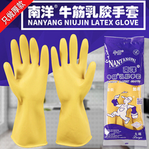 Thickened housework brush bowl latex gloves household dishwashing vegetables gloves female laundry artifact waterproof rubber gloves