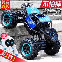 Alloy remote control off-road vehicle high-speed four-wheel drive climbing rechargeable remote control car childrens boy toy racing large