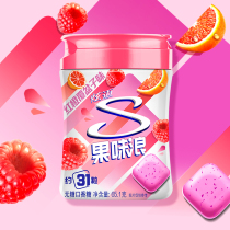 (New product)Hyun Mai fruity wave up Red orange raspberry flavor*1 bottle of sugar-free chewing gum fresh breath