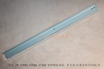 Canon c7055 7065 9065 9075 7260 7270 9270 9280 Original transfer scraper