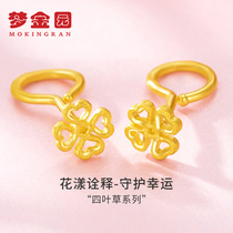 Dream golden Garden gold stud earrings 9999 pure gold clover earrings female heart of four-leaf clover curved hook section