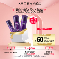 (Small Merry Box) Snatched Exclusive Repurchase Coupon Shares AHCC Brand Member Club Superworth Experience Gift