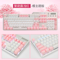 Black Jue AK35I Game e-sports eating chicken real mechanical keyboard green black shaft tea black shaft 104 key USB interface laptop desktop home business office Internet cafe PBT key cap peripherals cf