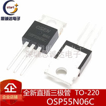 OSP55N06C High quality new original TO-220 FQPF55N06C Field effect transistor MOS 55N06