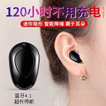 Wireless oppo Huawei vivo Xiaomi Redmi Universal 6 6s 7 x XR plus mini Bluetooth headset