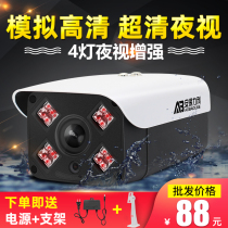 Analog surveillance camera 1200 line HD security camera Infrared night vision home outdoor monitor probe